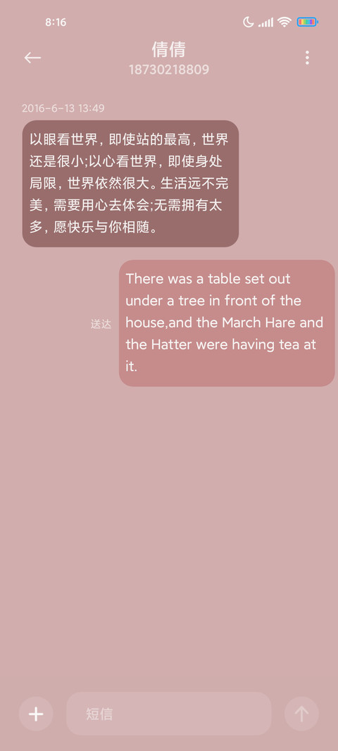 简约格子 screenshot