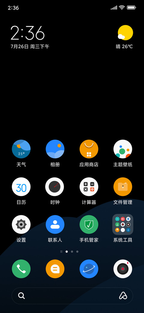Hope Alone screenshot