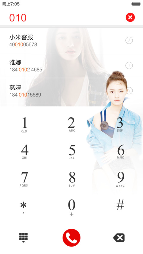 【免费】美人鱼の林允（多锁屏自定义+多壁纸） screenshot