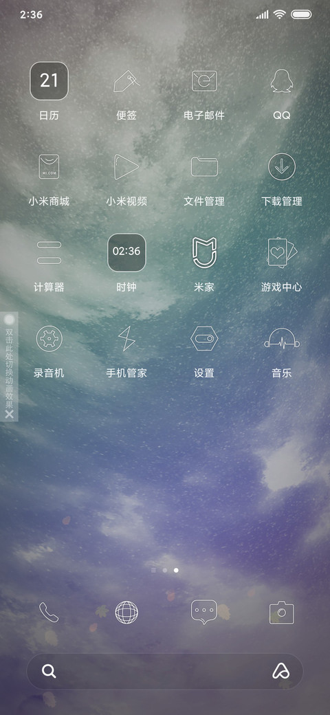 一鲸落 万物生 screenshot