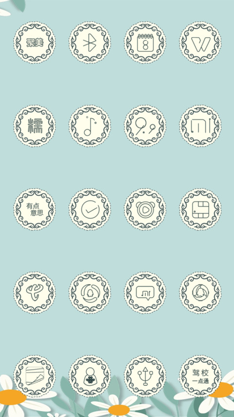秋 screenshot