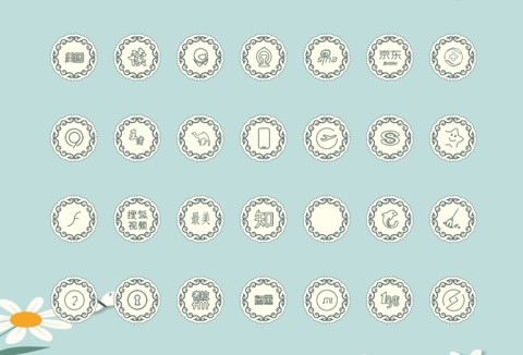 秋 screenshot