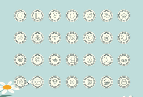 秋 screenshot