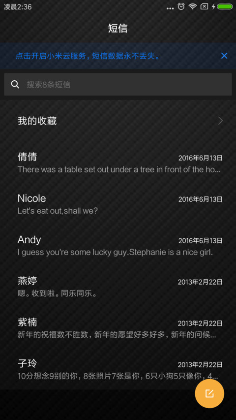 机械时代 screenshot