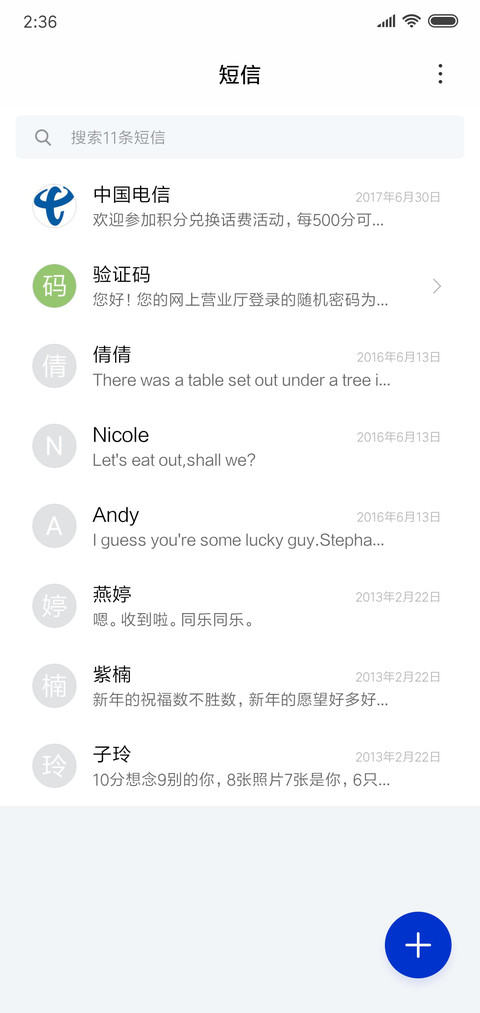 半透 screenshot
