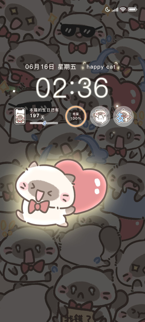 发光可爱煤球喵 screenshot