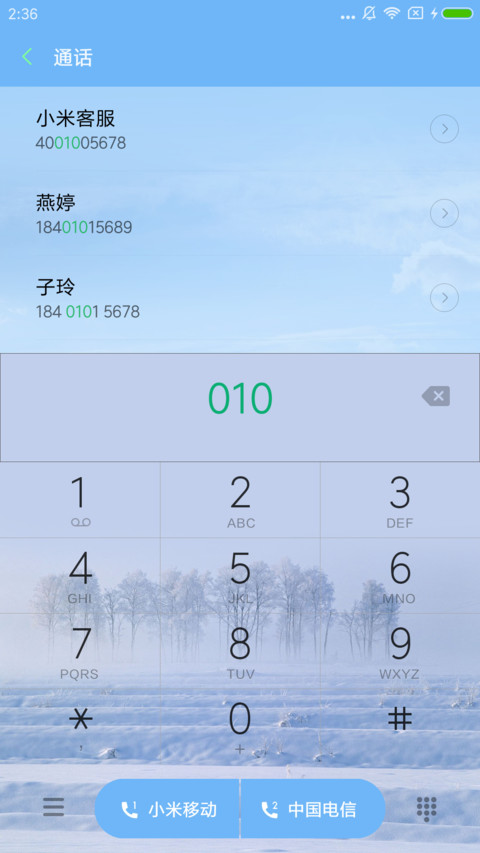冬天雪景 screenshot