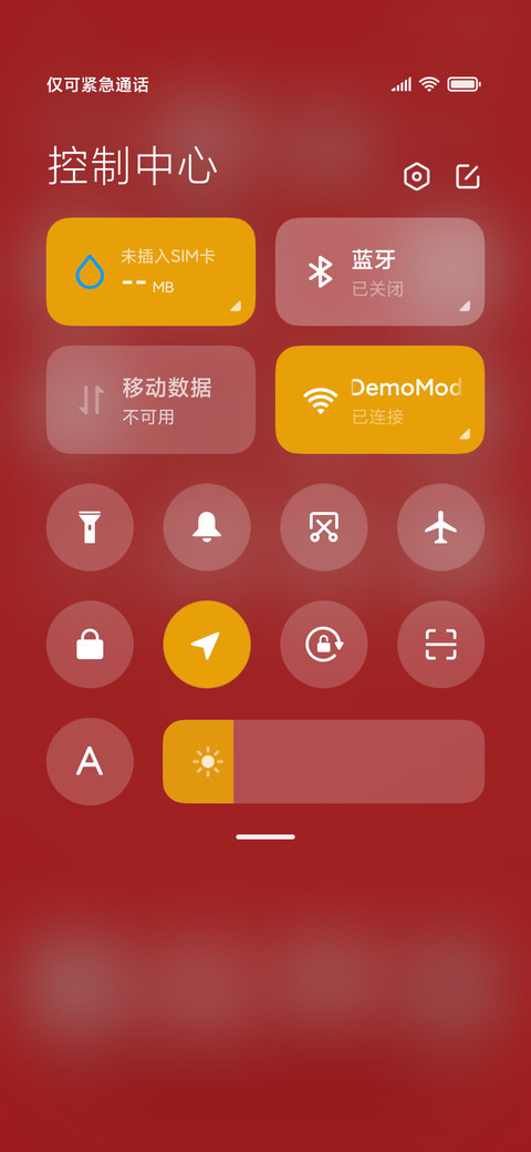 百福迎春 screenshot