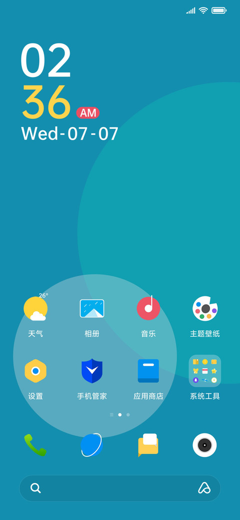 氢青 screenshot