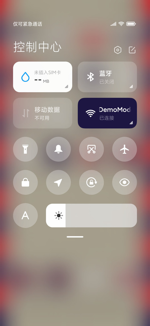复古调调 screenshot
