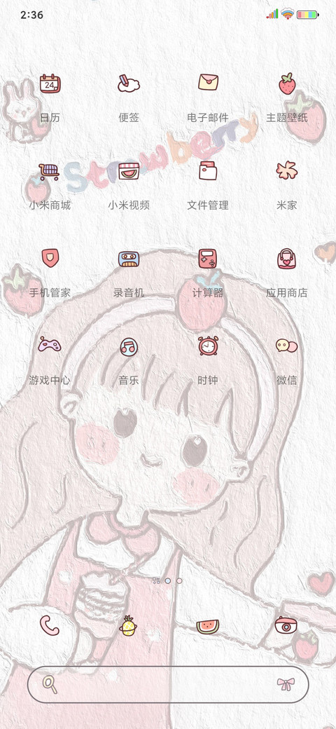 油画女孩换图 screenshot