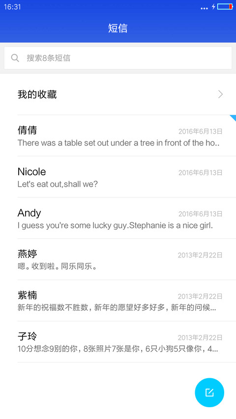 高尔夫球场 screenshot