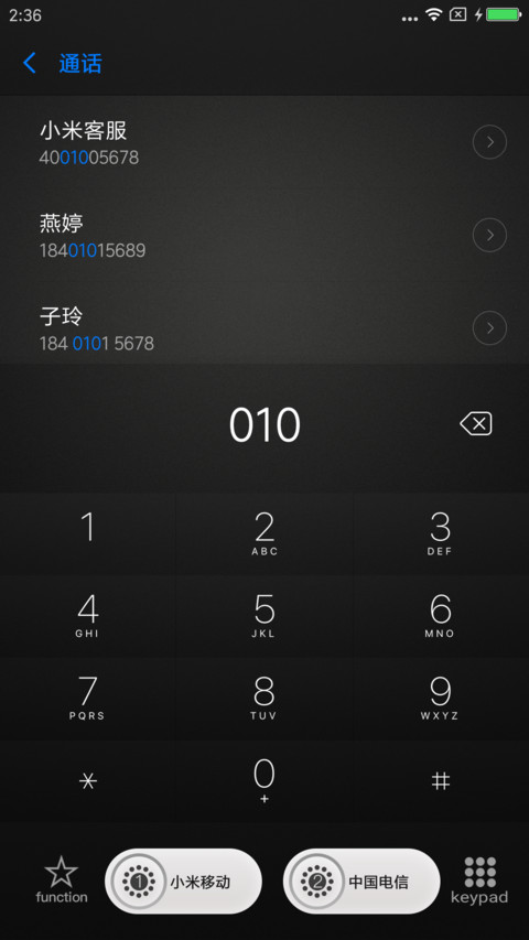 质简 screenshot