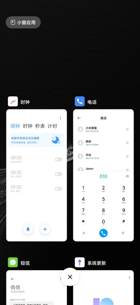 简约 印象 screenshot