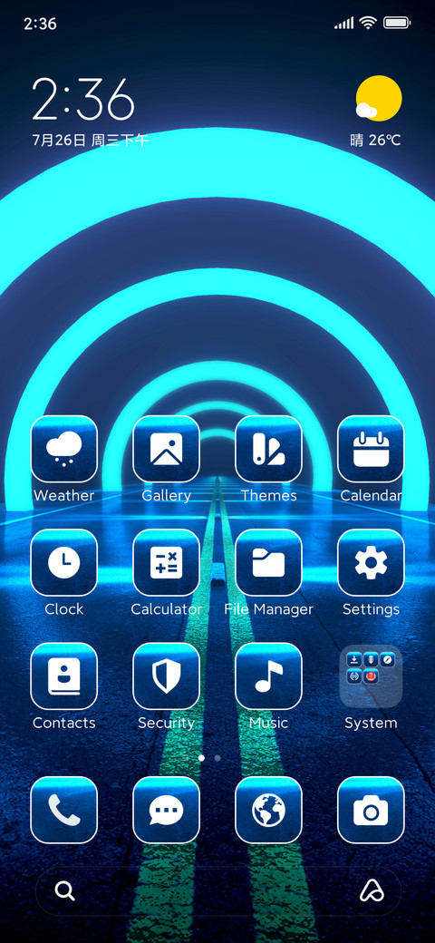 Techno Road screenshot