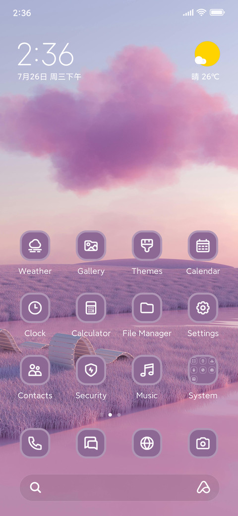 Lake screenshot