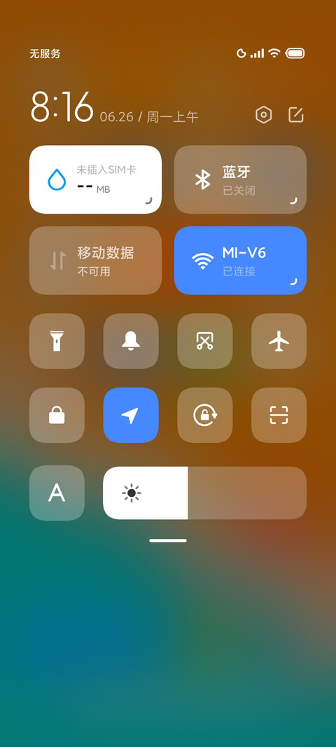 浩 screenshot
