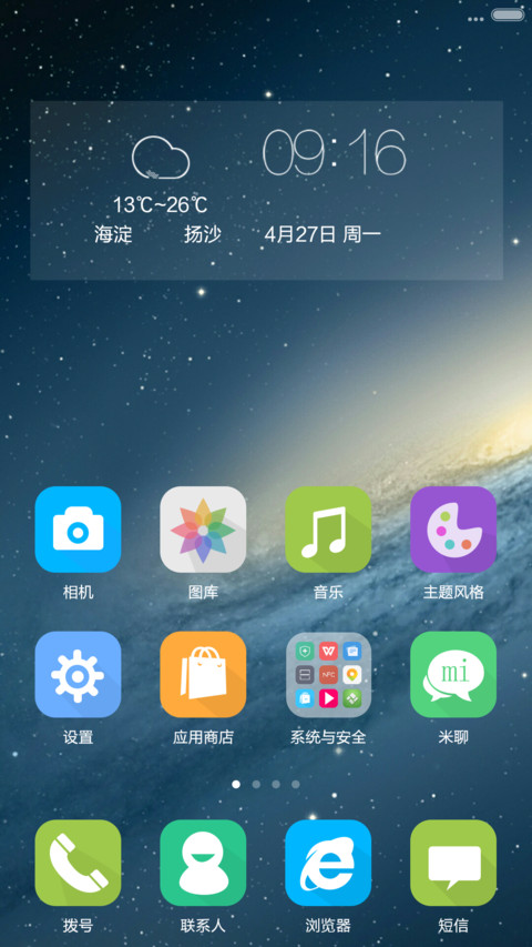MIPlus screenshot