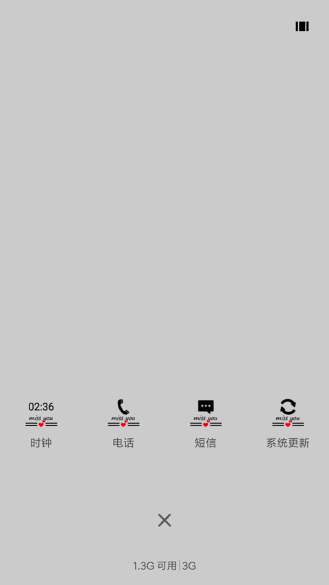 花一样的年华 screenshot