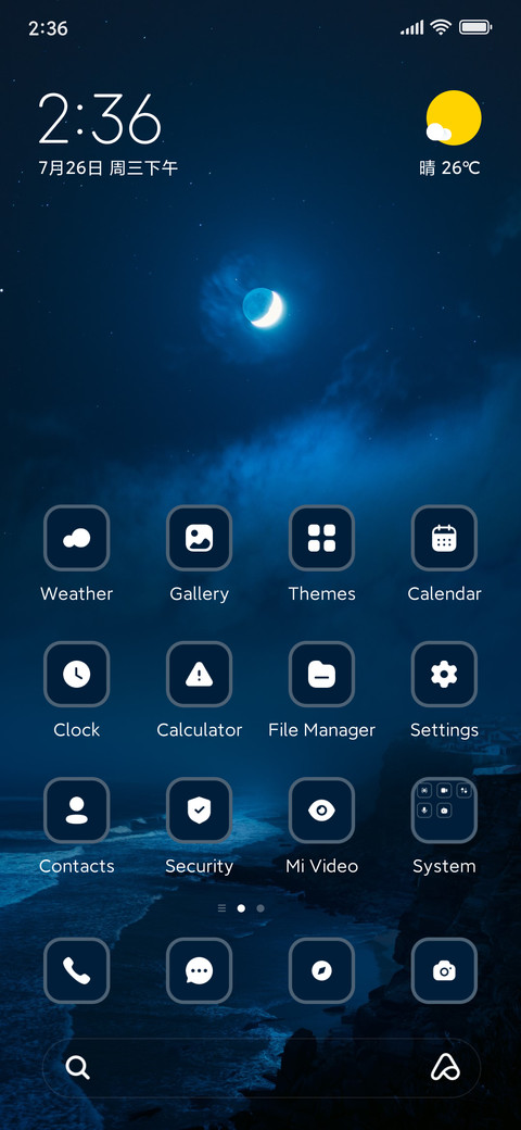 Night screenshot