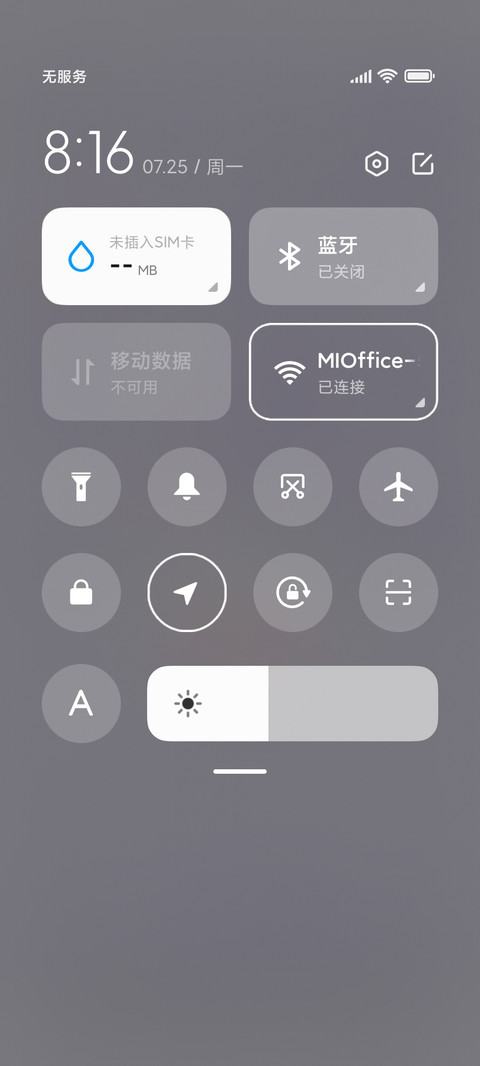 黏土 温柔浪漫紫 screenshot