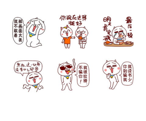 嗷大喵—来装比 screenshot