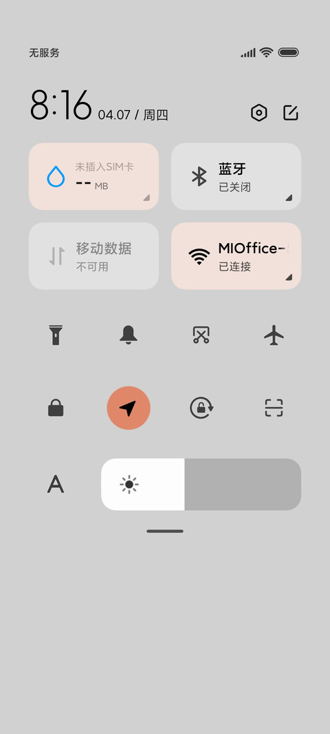 橙白 新拟态 screenshot