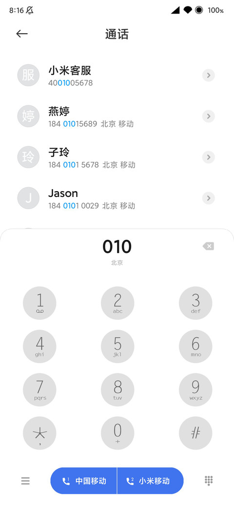 轻奢UI screenshot