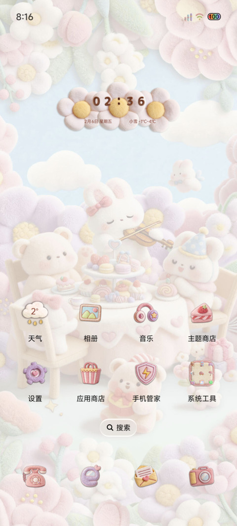 可爱毛绒下午茶 screenshot