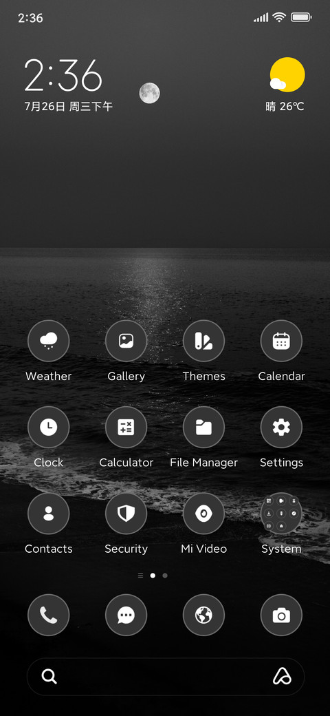 Silent Bay screenshot