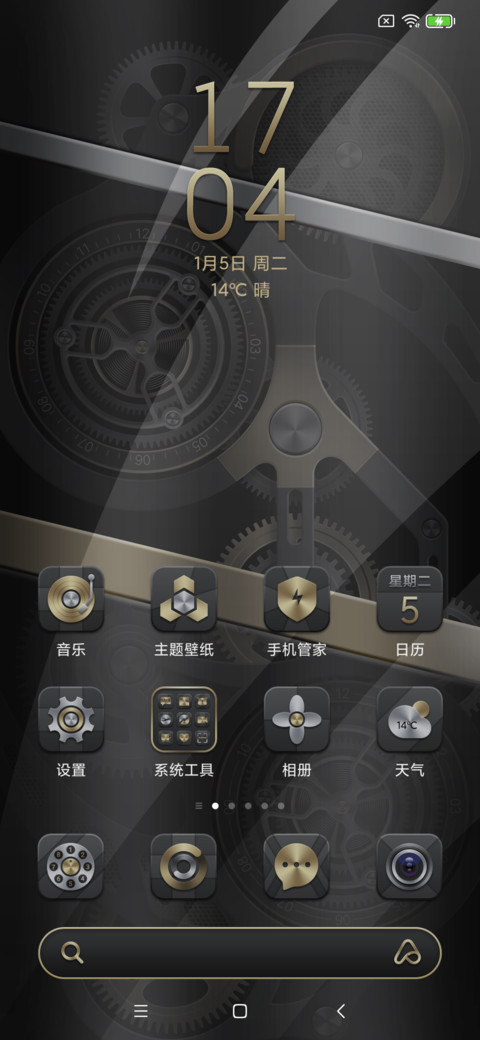 机械革命 screenshot