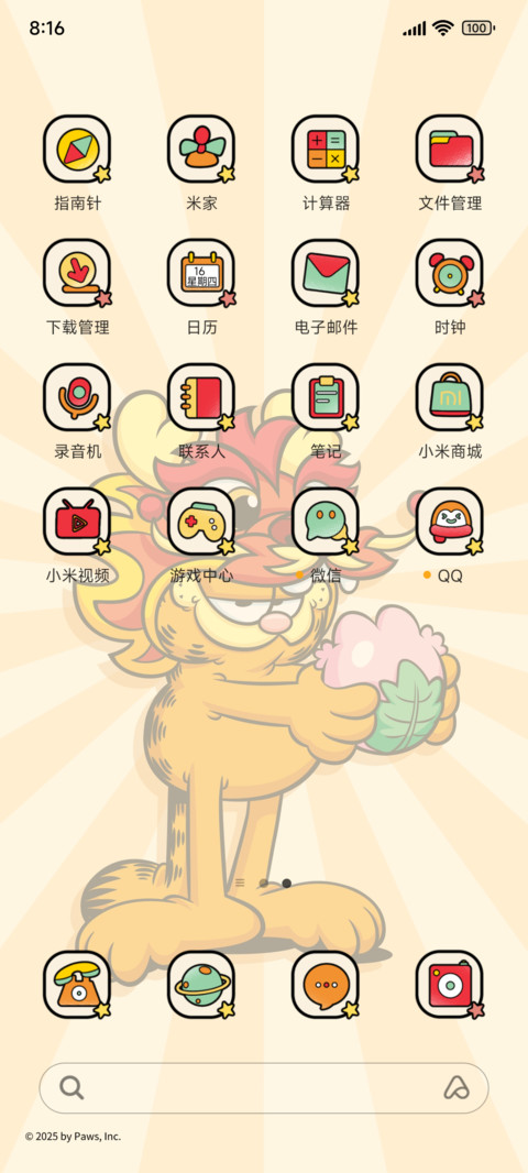 加菲猫 猫肥加旺 screenshot