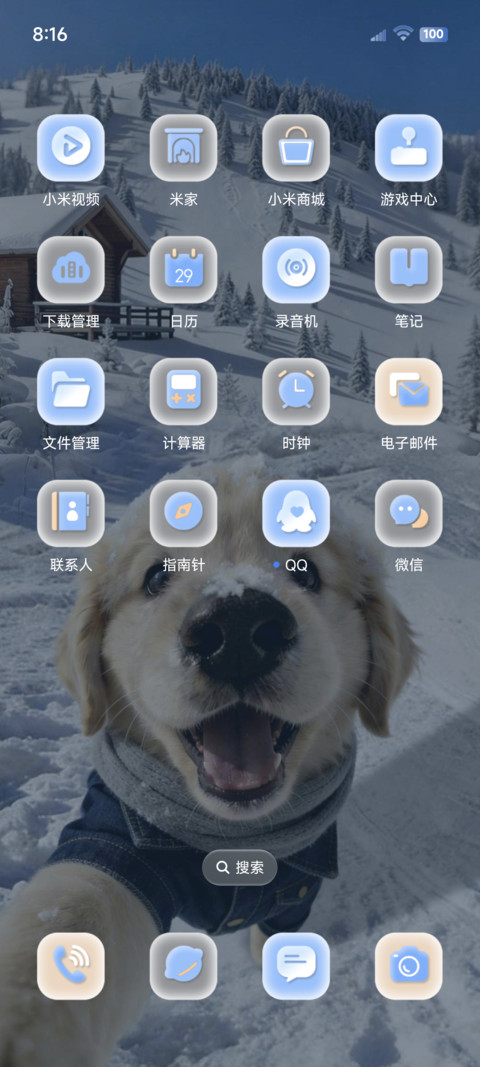 OS景深汪汪队 screenshot