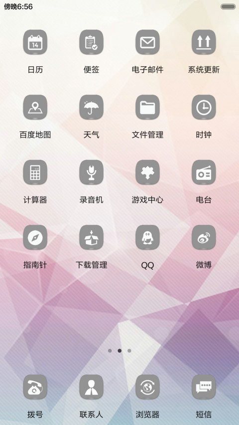 有你的城市 screenshot