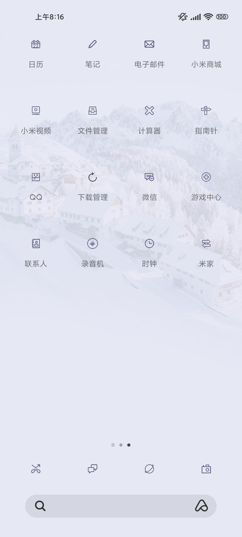 樱花雪城堡 screenshot