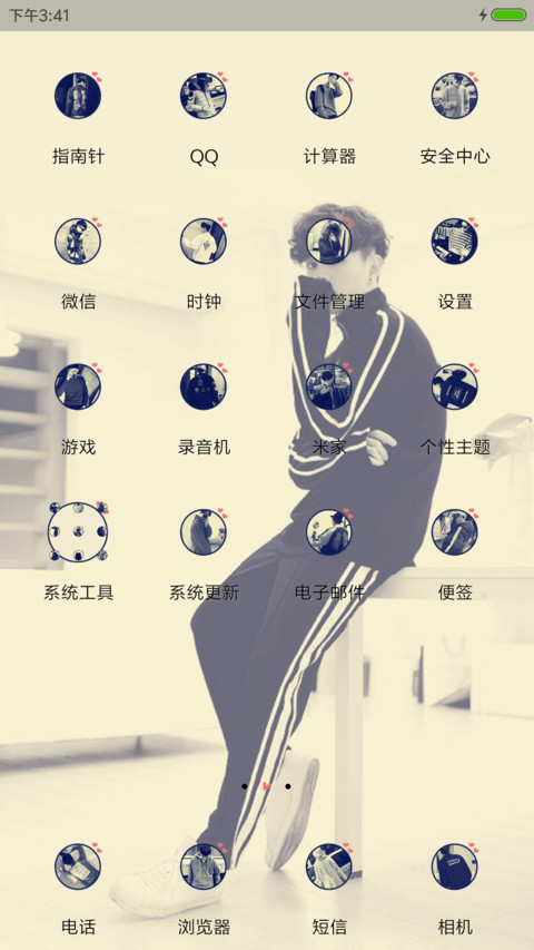 相见不如怀念 screenshot