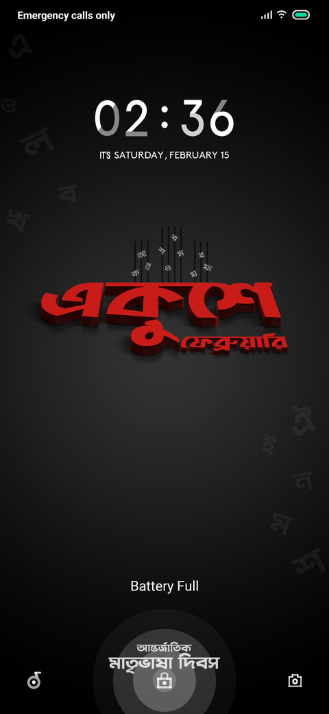 21st February_IMLD screenshot