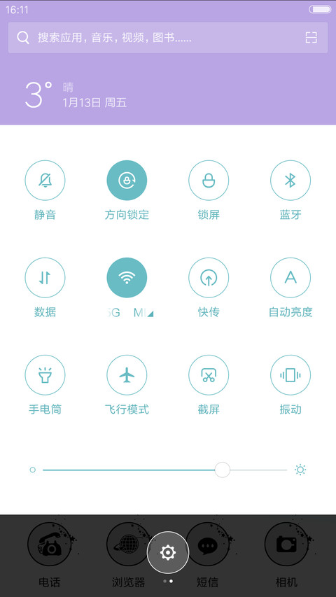水墨江南 screenshot