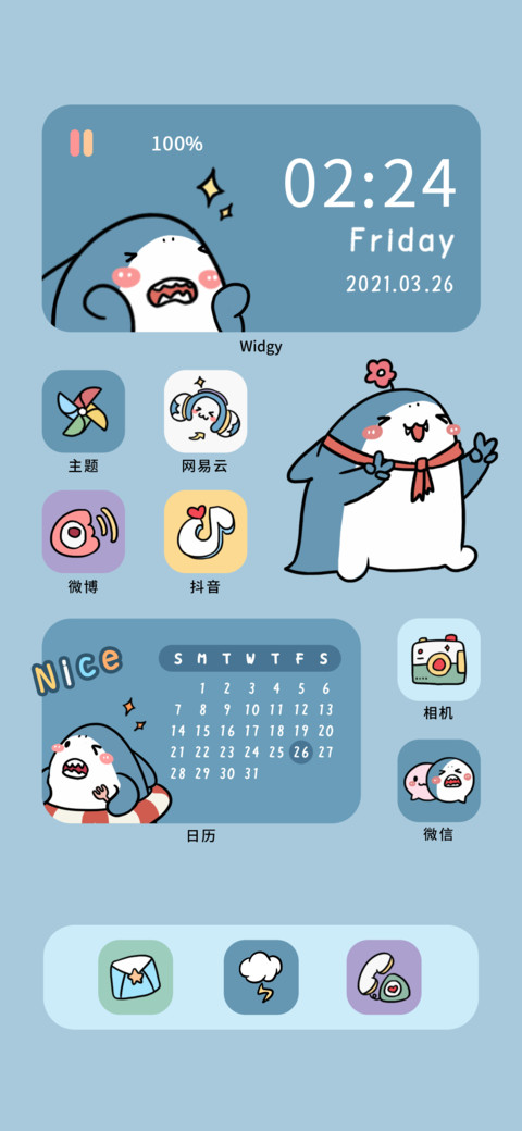限定可爱 小鲨鱼 screenshot