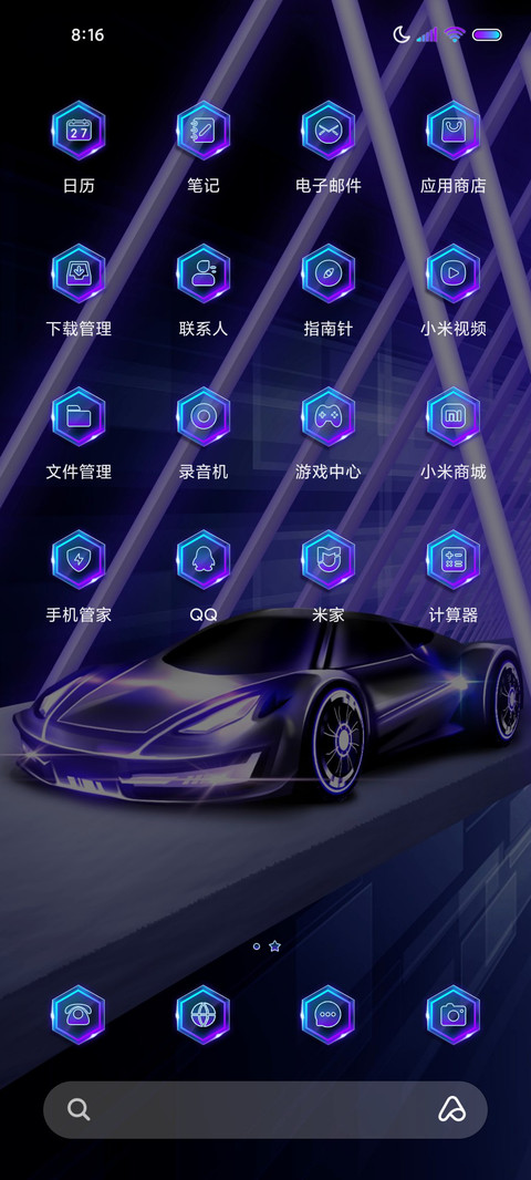 超跑科技视觉动态 screenshot