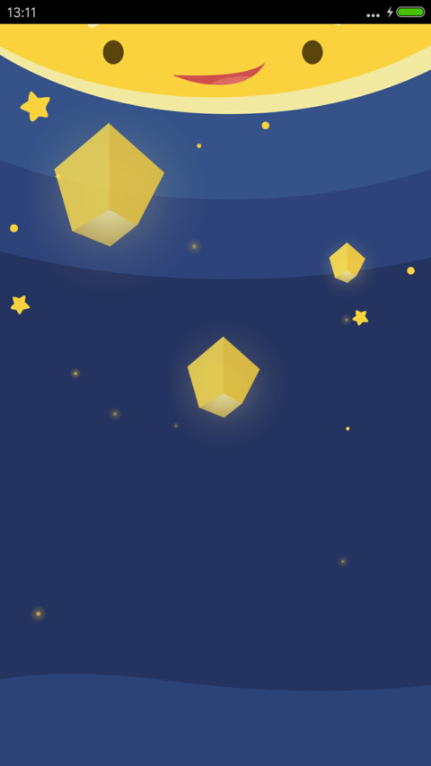 可爱顿 screenshot