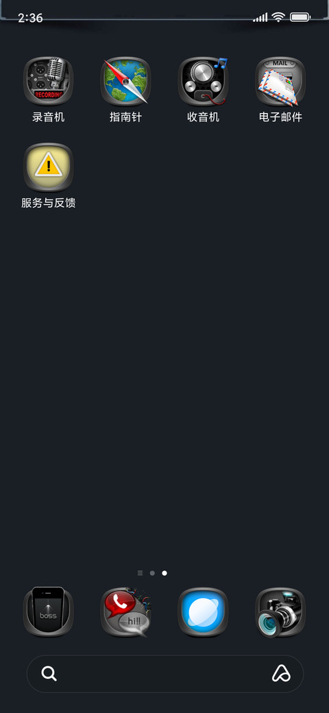Dark screenshot