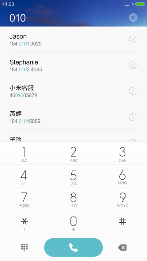 七色花——蓝 screenshot