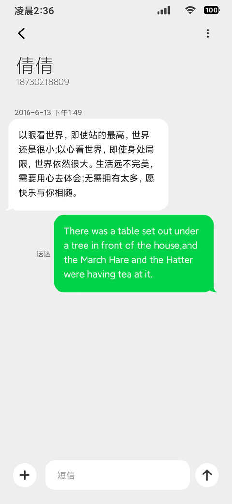 AP18 超级景深 screenshot