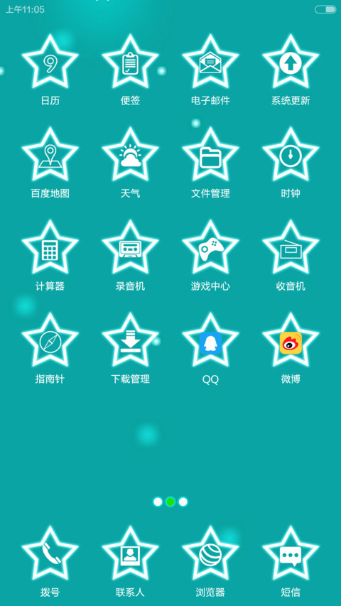 StarStar screenshot