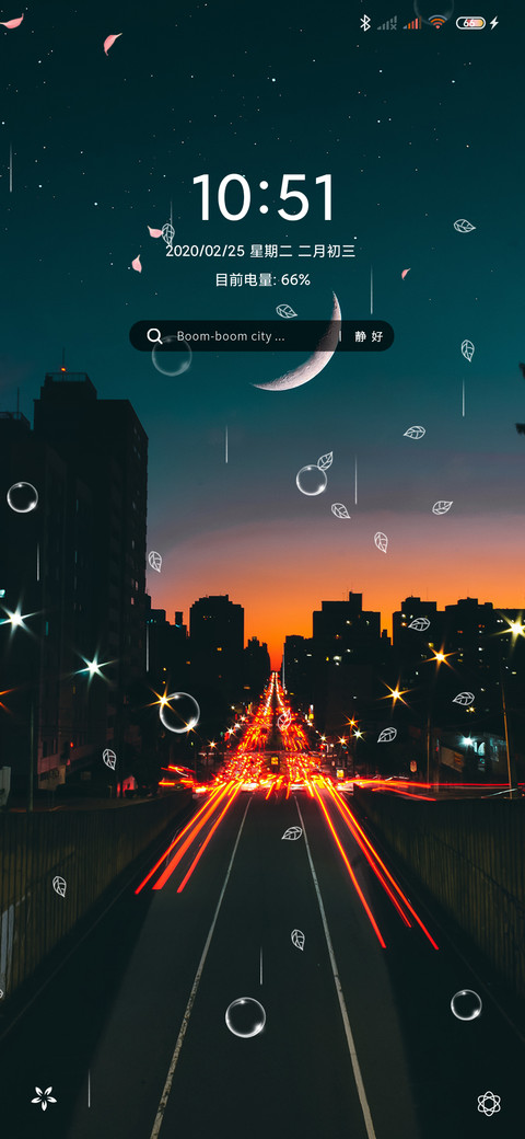 Lonely City screenshot