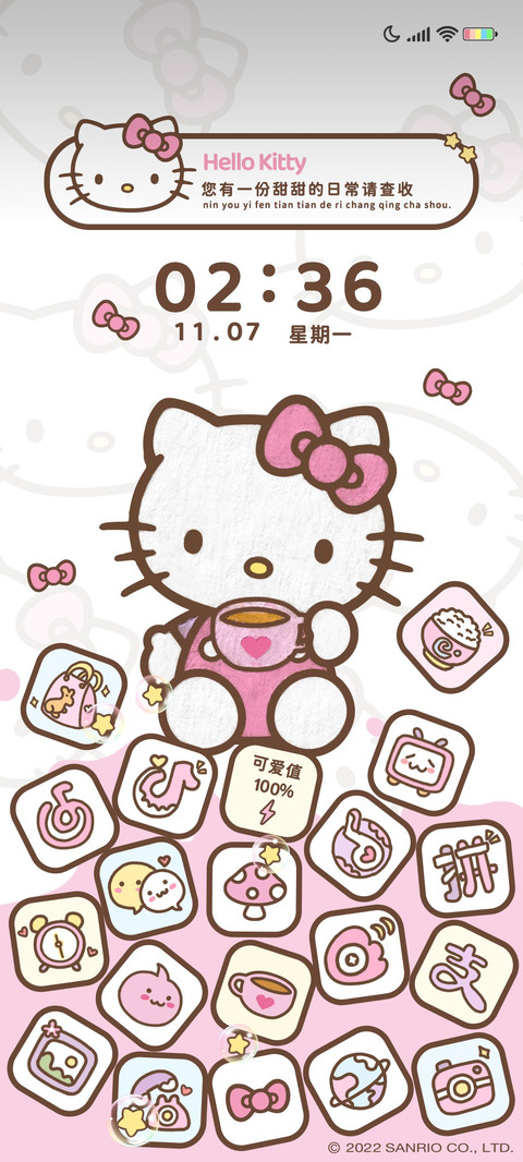 HelloKitty图标掉落 screenshot