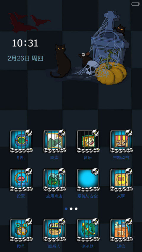 吸血鬼的传说（动态锁屏+v5v6适配） screenshot