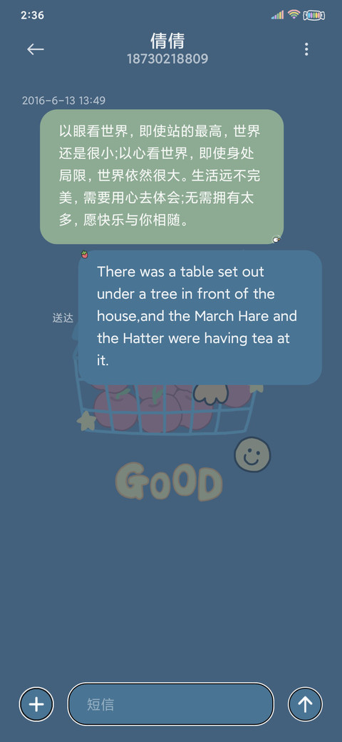 优秀鸭鸭 幸运满分 screenshot