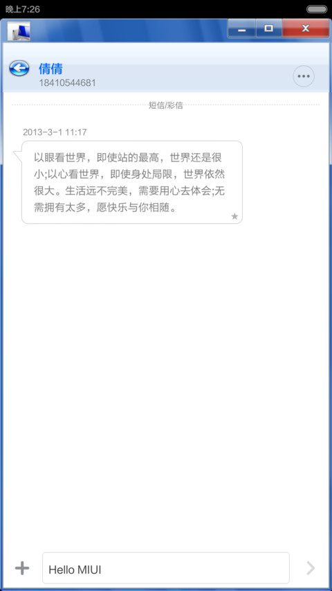 windows7 screenshot